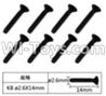 FeiYue FY-04 Spare Parts-60-01 W12073 Inner Hexagon Flat head tapping screws(8pcs)-2.6x14mm,FeiYue FY-04 RC Car Parts,FY04 FY-04 RC Motorcycle Truck Spare parts Accessories,1:12 4WD High Speed Buggy Parts