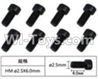 FeiYue FY-04 Spare Parts-60-06 W12067 Inner Hexagon Cup head Machine screws(8pcs)-2.5X6mm,FeiYue FY-04 RC Car Parts,FY04 FY-04 RC Motorcycle Truck Spare parts Accessories,1:12 4WD High Speed Buggy Parts