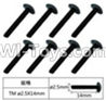 FeiYue FY-04 Spare Parts-60-10 W12071 Inner Hexagon Flat head Self-attack screws(8pcs)-2.5X14mm,FeiYue FY-04 RC Car Parts,FY04 FY-04 RC Motorcycle Truck Spare parts Accessories,1:12 4WD High Speed Buggy Parts