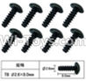 FeiYue FY-04 Spare Parts-60-12 W12074 Inner Hexagon T head Self-attack screws(8pcs)-2.6X8mm,FeiYue FY-04 RC Car Parts,FY04 FY-04 RC Motorcycle Truck Spare parts Accessories,1:12 4WD High Speed Buggy Parts