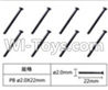 FeiYue FY-04 Spare Parts-60-18 W12066 Cross head flat tail screws(8pcs)-2.0X22mm,FeiYue FY-04 RC Car Parts,FY04 FY-04 RC Motorcycle Truck Spare parts Accessories,1:12 4WD High Speed Buggy Parts