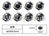 FeiYue FY-04 Spare Parts-63-01 W12056 Ball head sleeve(8pcs)-4.8X4.6mm,FeiYue FY-04 RC Car Parts,FY04 FY-04 RC Motorcycle Truck Spare parts Accessories,1:12 4WD High Speed Buggy Parts