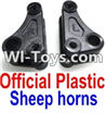 FeiYue FY-05 FY05 Parts-F12034-035 Official Plastic sheep horns(2pcs),FeiYue FY-05 RC Car Truck Spare parts Accessories.