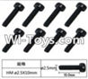 FeiYue FY-05 FY05 Parts-W12069 Inner Hexagon Cup head machine screws(8pcs)-2.5X10mm,FeiYue FY-05 RC Car Truck Spare parts Accessories.