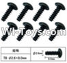 FeiYue FY-05 FY05 Parts-W12074 Inner Hexagon T head Self-attack screws(8pcs)-2.6X8mm,FeiYue FY-05 RC Car Truck Spare parts Accessories.