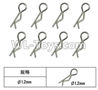 FeiYue FY-11 Spare Parts-51-03 XLF-1018 R-Shape Pin(8pcs)-12mm,FY11 FY-11 RC Racing Car Truck Spare parts Accessories,1:12 4WD High Speed RC Buggy Parts
