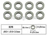 FeiYue FY-11 Spare Parts-56-11 XLF-1017 Bearing(8pcs)-12X8X3.5mm,FY11 FY-11 RC Racing Car Truck Spare parts Accessories,1:12 4WD High Speed RC Buggy Parts
