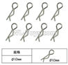 FeiYue FY15 FY-15 R-Shape Pin,Body shell fixed pins Parts-(8pcs)