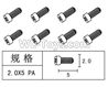 FeiYue FY15 FY-15 Screws(8pcs)-2.0×5 PB