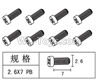 FeiYue FY15 FY-15 Screws Parts(8pcs)-2.6×7 PB
