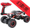 HB 1:14 Full-scale rc Turck,RC Car,Crawler,2.4G 4WD Rock Crawler RC Car,HB Toys 666-1501 1502 1503 1504 RC Truck Car-Black&Red