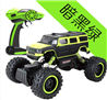 HB 1:14 Full-scale rc Turck,RC Car,Crawler,2.4G 4WD Rock Crawler RC Car,HB Toys 666-1501 1502 1503 1504 RC Truck Car-Green