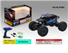 HB P1801 P1802 P1803 rc car,HB P1801 P1802 P1803 High speed 1:18 Full-scale rc racing car,1/18 2.4G 4WD Rock Crawler RC Car-Blue