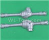HG P407 AL007 AL008 Front axle housing(2pcs)