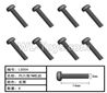 HG P407 LS004 Inner Hexagonal TM screws-Φ3x14mm(8pcs)