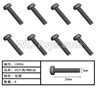 HG P407 LS006 Inner Hexagonal TM screws-Φ3x20mm(8pcs)