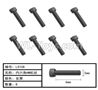 HG P407 LS108 Inner Hexagonal HM screws-Φ2x6mm(8pcs)