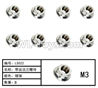 HG P407 LS022 M3 Flange nut with Toothed(8pcs)