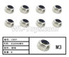 HG P407 LS021 M3 Nylon lock nut(8pcs)