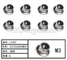 HG P407 LS322 M3 Flanged nylon locknut(8pcs)