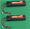 HG P407 B7415 7.4V 1500mAH Battery(2pcs)
