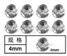 HG P408 M4 Flange lock nut(8pcs)-W05001