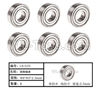 HG P408 Bearing-8pcs-Φ8xΦ5x2.5mm-LS025