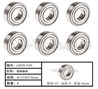 HG P408 Bearing-8pcs-Φ10xΦ5x4mm-LSDS-026
