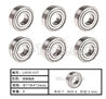 HG P408 Bearing-8pcs-Φ7xΦ4x2mm-LSDS-027