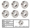HG P408 Bearing-8pcs-Φ7XΦ4X2.5mm-LSDS-A27