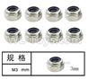 HG P408 Locknut-M3-8pcs-LS021