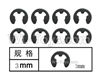 HG P408 Snap ring(Medium-8pcs)-Φ3mm-C898