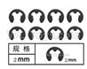 HG P408 Snap ring(Small-8pcs)-Φ2mm-LS023