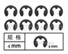 HG P408 Snap ring(Big-8pcs)-Φ4mm-LS024