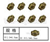 HG P408 Tie rod Ball head B-8pcs-Φ5.9x6.8mm-HGHMWJ-019
