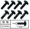 HG P408 Inner-Hexagonal TB machine screw-8pcs-Φ2.6x6mm-W01036