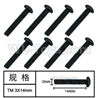 HG P408 Inner-Hexagonal TM machine screw-8pcs-Φ3x14mm-W05007