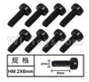 HG P408 Cup Head Inner-Hexagonal HM machine screw-8pcs-Φ2x6mm-W05009