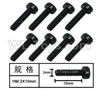 HG P408 Cup Head Inner-Hexagonal HM machine screw-8pcs-Φ2x10mm-W05011
