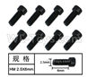 HG P408 Cup Head Inner-Hexagonal HM machine screw-8pcs-Φ2.5x6mm-W05012