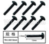 HG P408 Inner-Hexagonal TB machine screw-8pcs-Φ2.6x12mm-W05018