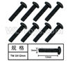 HG P408 Inner-Hexagonal TB machine screw-8pcs-Φ3x12mm-W05019