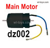 HG P410 Parts dz002 Motor unit,540 brush motor without the motor gear for 1/10 HengGuan P410 Raptor Pickup RC Car Vehicles Model.