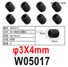 HG P410 Parts W05017 Machine screw 3X4mm for 1/10 HengGuan P410 Raptor Pickup RC Car Vehicles Model.Total 8pcs.