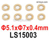 HG P410 Parts LS15003 Brass gasket,Φ5.1xΦ7x0.4mm for 1/10 HengGuan P410 Raptor Pickup RC Car Vehicles Model.