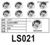 HG P410 Parts LS021 M3 Nylon lock nut for 1/10 HengGuan P410 Raptor Pickup RC Car Vehicles Model.Total 8pcs.