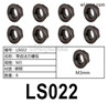 HG P410 Parts LS022 M3 toothed flange nut for 1/10 HengGuan P410 Raptor Pickup RC Car Vehicles Model.Total 8pcs.