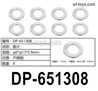HG P410 Parts DP-651308 Gasket 6x13x0.8mm for 1/10 HengGuan P410 Raptor Pickup RC Car Vehicles Model.Total 8pcs.