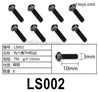 HG P410 Parts LS002 TM3x10mm Inner hexagon TM machine Screws for 1/10 HengGuan P410 Raptor Pickup RC Car Vehicles Model.Total 8pcs.