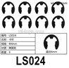 HG P410 Parts LS024 Φ4mm snap ring (Big) for 1/10 HengGuan P410 Raptor Pickup RC Car Vehicles Model.Total 8pcs.